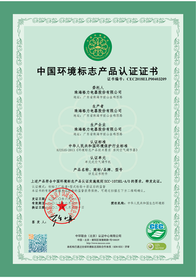 扬州荣誉证书